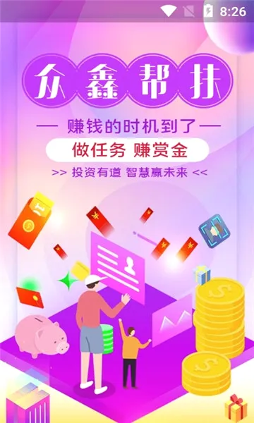 ��������2026�ٷ����°汾v10.6.8 �ֻ����ͼ