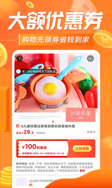 ��������2026�ٷ����°汾v10.6.8 �ֻ����ͼ