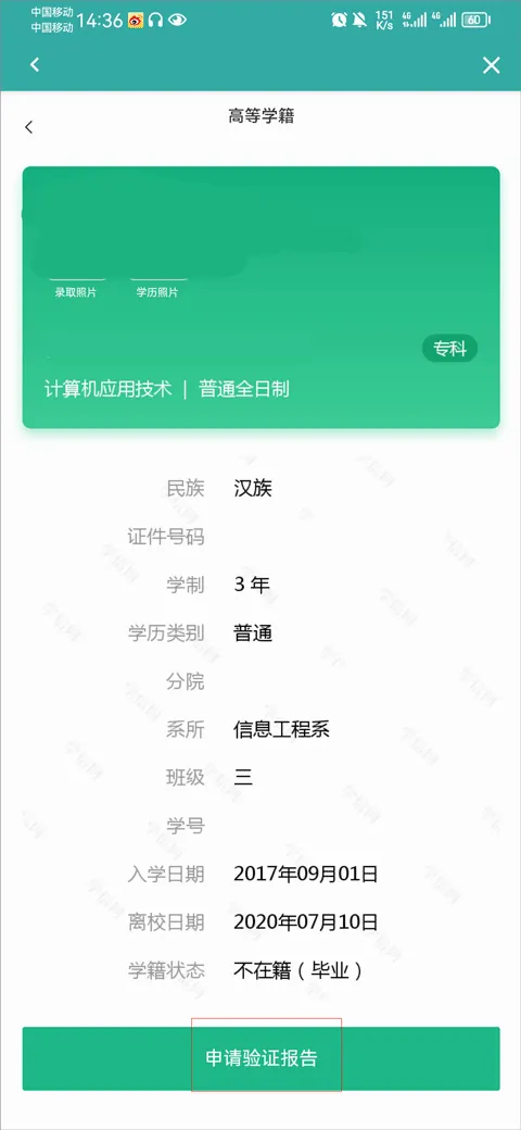 ѧ����2026���°汾