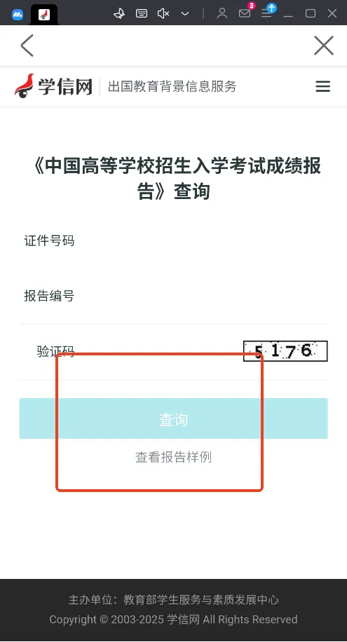 ѧ����2026���°汾v2.5.9 ��׿���ͼ