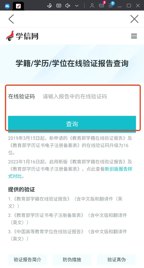 ѧ����2026���°汾v2.5.9 ��׿���ͼ