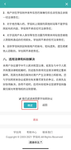 ѧ����2026���°汾