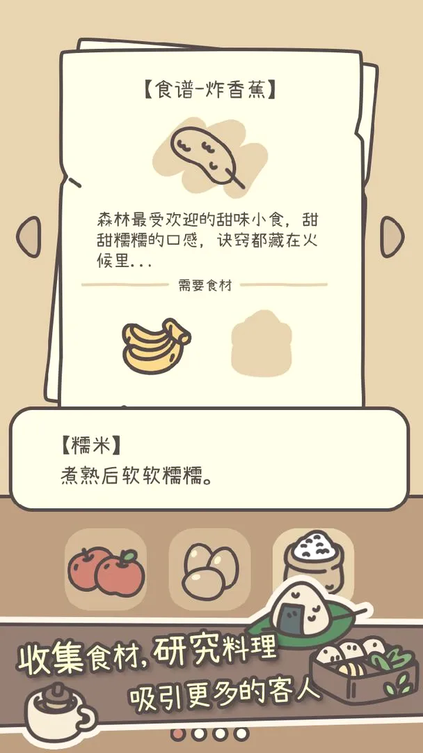 ������2026�ٷ����°汾v1.0.19 ��׿���ͼ