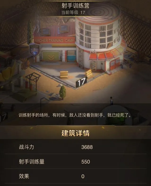 守望黎明(废土生存游戏) 守望黎明(废土生存游戏)