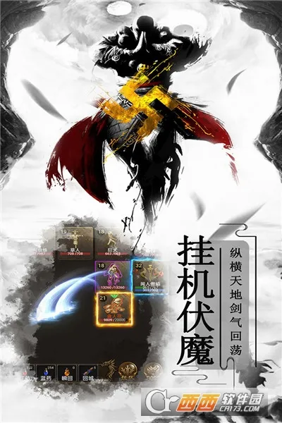 ����ը����(��������Ϸ)v2.1 �ٷ������ͼ