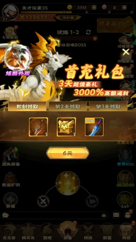 ����ը����(��������Ϸ)