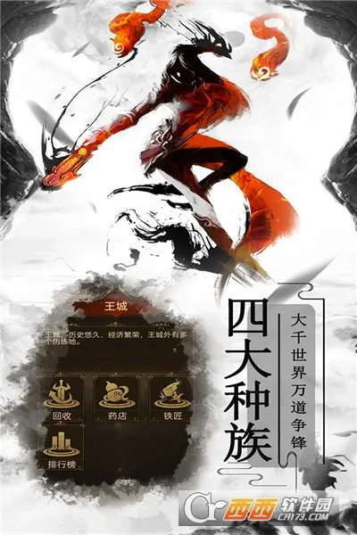 ����ը����(��������Ϸ)v2.1 �ٷ������ͼ