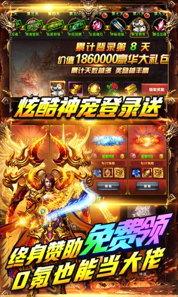 ����ը����(��������Ϸ)v2.1 �ٷ������ͼ