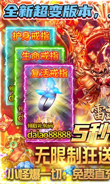 ����ը����(��������Ϸ)v2.1 �ٷ������ͼ