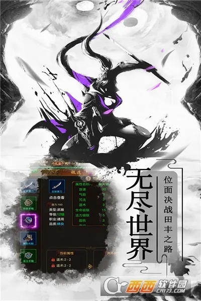 ����ը����(��������Ϸ)v2.1 �ٷ������ͼ