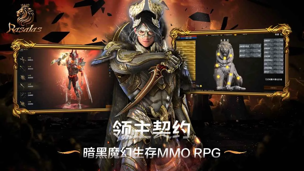 ������Լ(MMORPG��Ϸ)v1.0.5 �ٷ������ͼ