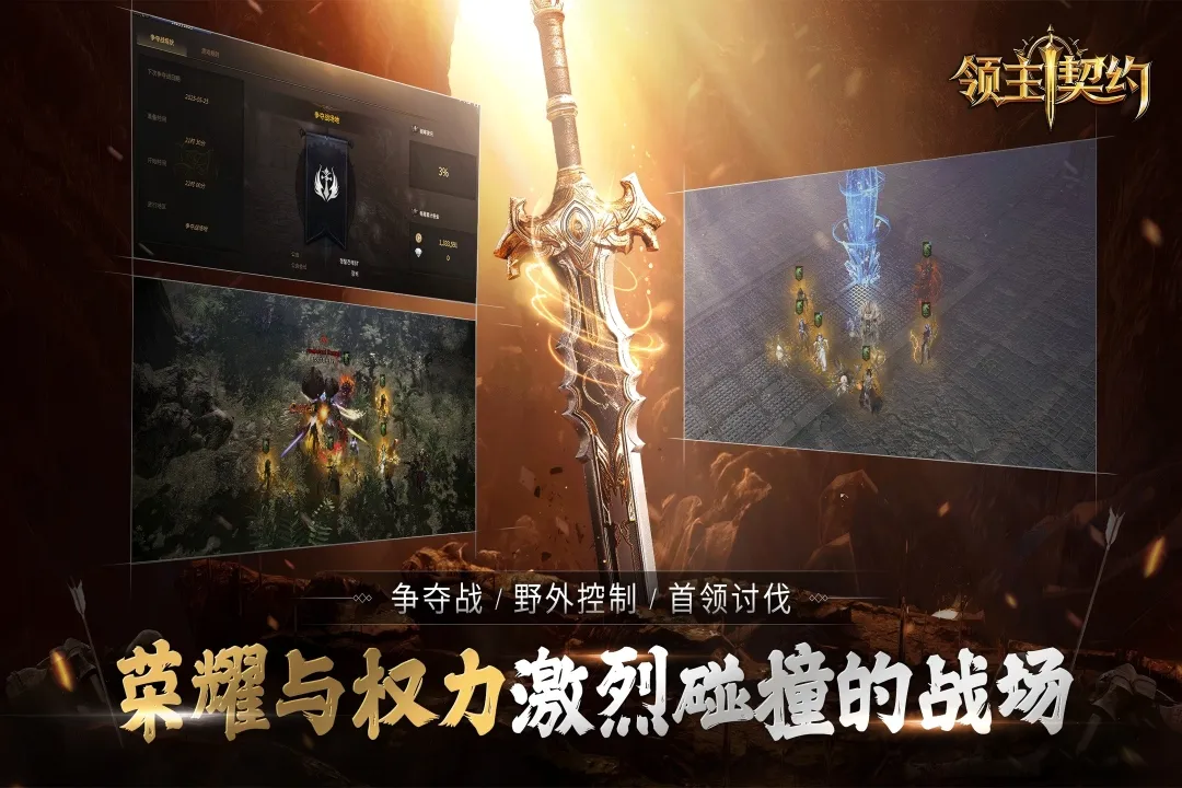 ������Լ(MMORPG��Ϸ)v1.0.5 �ٷ������ͼ