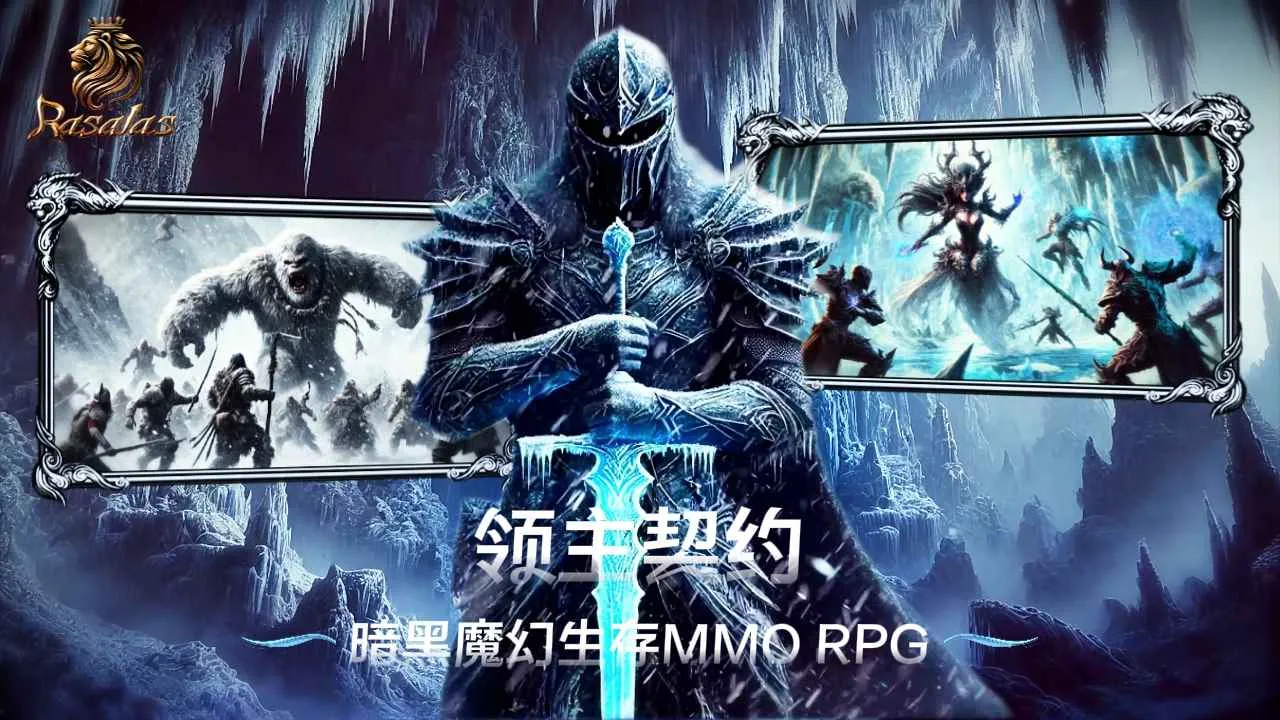������Լ(MMORPG��Ϸ)v1.0.5 �ٷ������ͼ