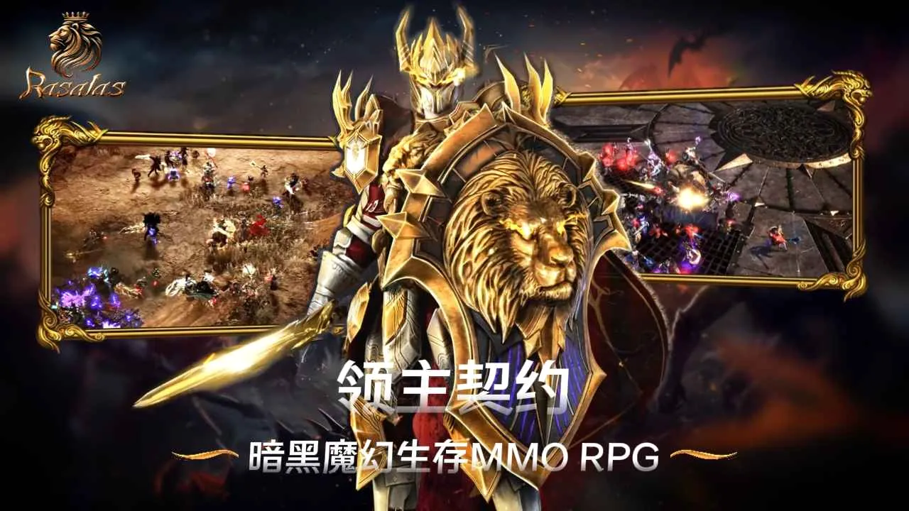 ������Լ(MMORPG��Ϸ)v1.0.5 �ٷ������ͼ