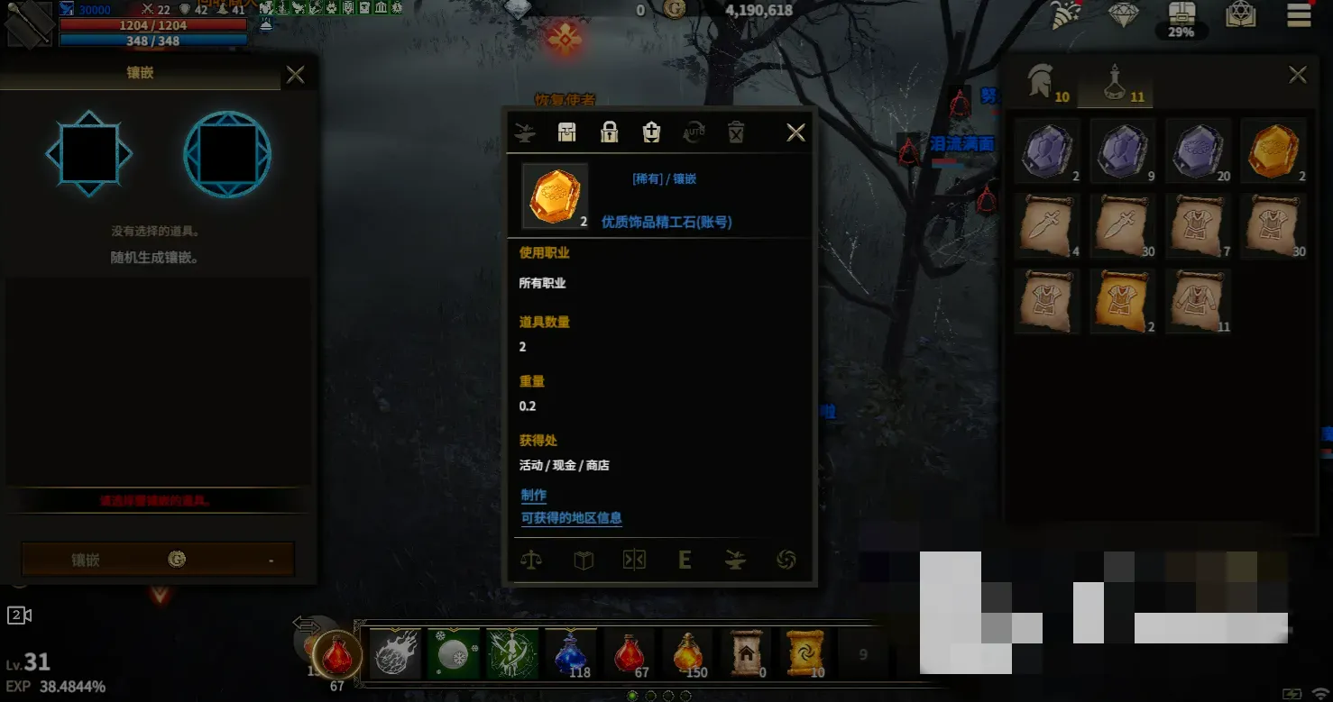 ������Լ(MMORPG��Ϸ)