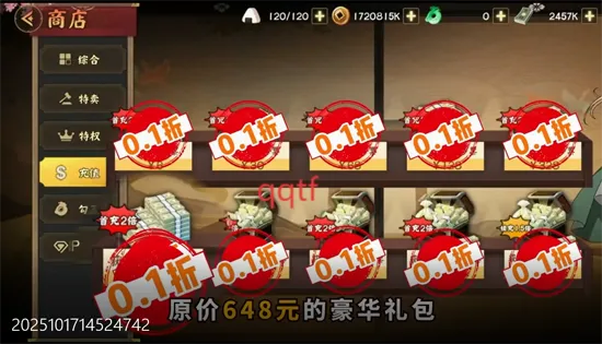 ��Ӱ��Ϸ(�����ɫ������Ϸ)