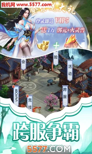 ��Ӱ��Ϸ(�����ɫ������Ϸ)v1.0.0 �ٷ������ͼ