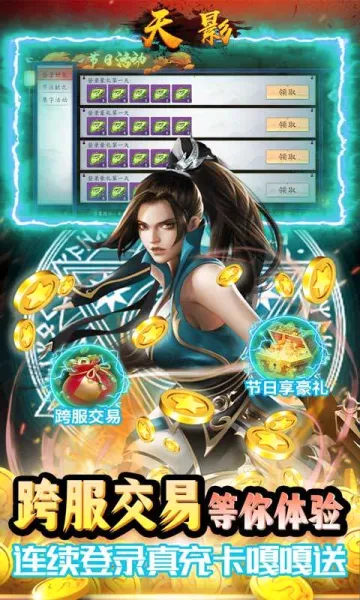 ��Ӱ��Ϸ(�����ɫ������Ϸ)v1.0.0 �ٷ������ͼ