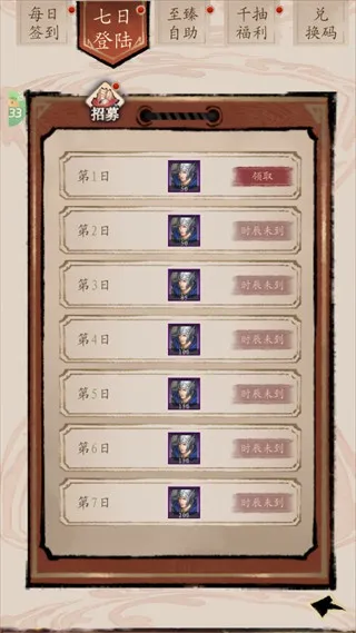 好多三国(三国策略手游) 好多三国(三国策略手游)