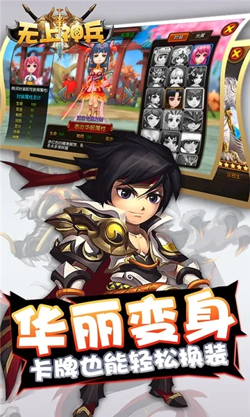 �������(����ð����Ϸ)v1.0.0 �ֻ����ͼ