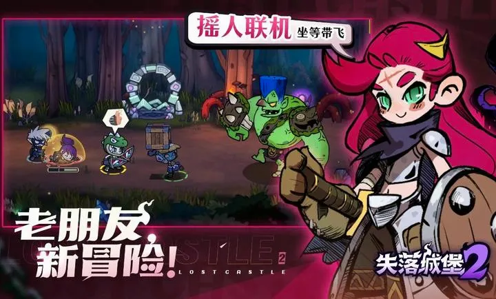 ʧ��Ǳ�2(ð�ն�����Ϸ)v0.3.11.0 �ٷ������ͼ