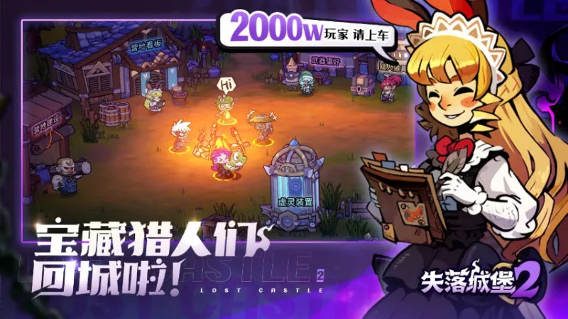 ʧ��Ǳ�2(ð�ն�����Ϸ)v0.3.11.0 �ٷ������ͼ