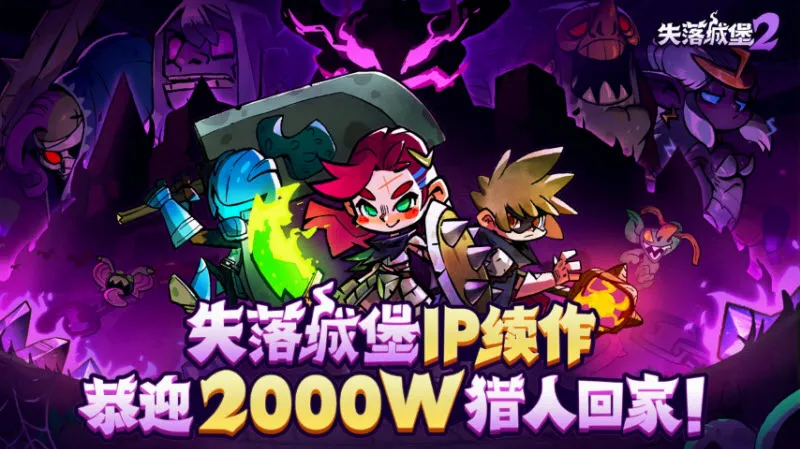 ʧ��Ǳ�2(ð�ն�����Ϸ)v0.3.11.0 �ٷ������ͼ