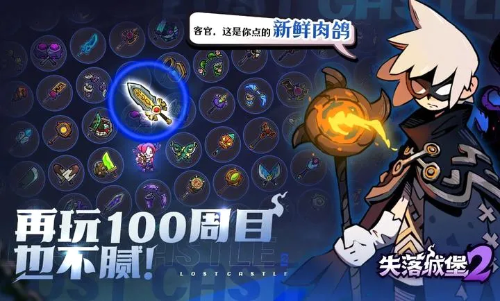 ʧ��Ǳ�2(ð�ն�����Ϸ)v0.3.11.0 �ٷ������ͼ