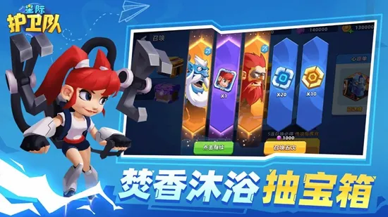 �Ǽʻ�����(������������)v1.0 ��׿���ͼ