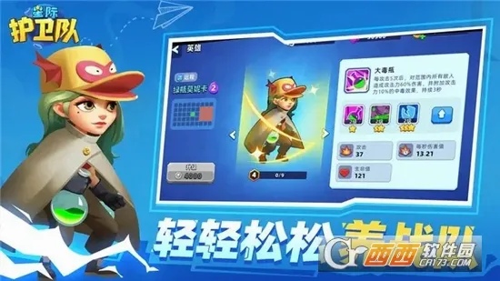 �Ǽʻ�����(������������)v1.0 ��׿���ͼ