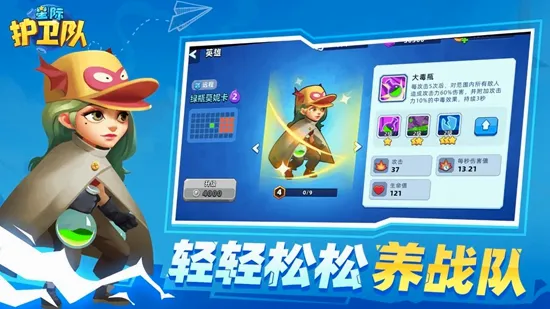 �Ǽʻ�����(������������)v1.0 ��׿���ͼ