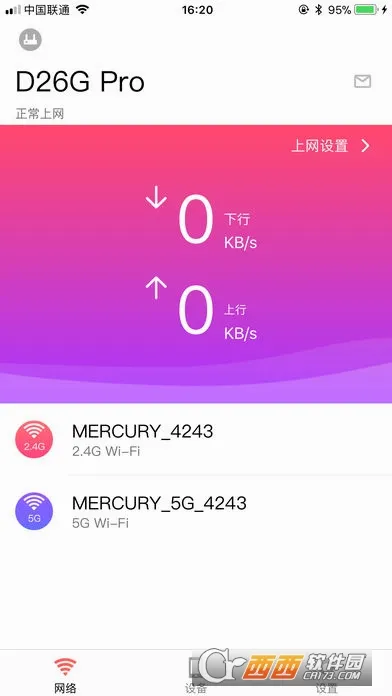 ˮ��WiFi(WiFi��������)v12.0 �ٷ������ͼ