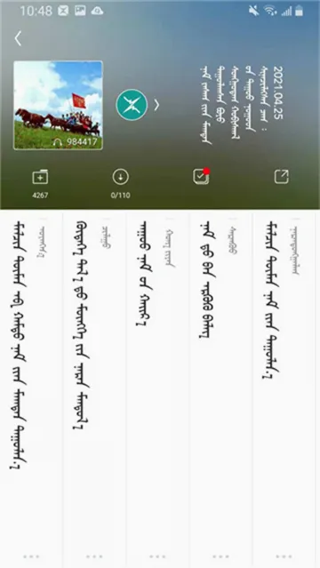 ehshig(�ɹ����ֲ�����)v24.0 �ٷ������ͼ