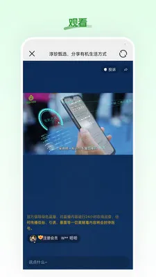 ������ѡ�����ֻ���v26.06.03 ��Ѱ��ͼ