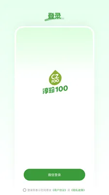 ������ѡ�����ֻ���v26.06.03 ��Ѱ��ͼ