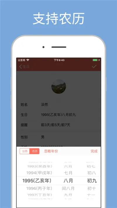 �������������ֻ���v1.8.8 �ٷ������ͼ