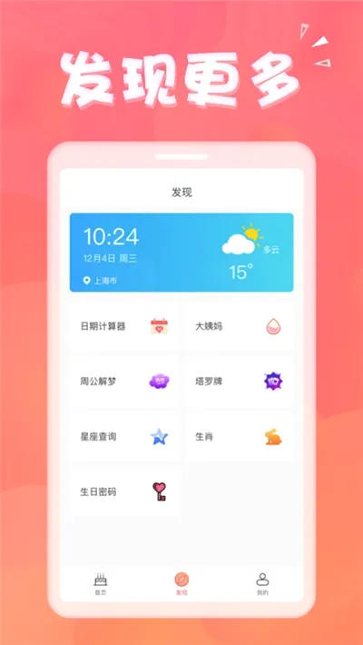 �������������ֻ���v1.8.8 �ٷ������ͼ