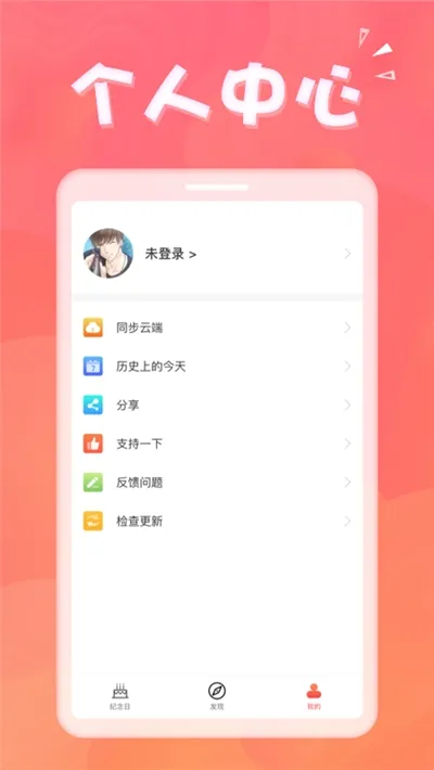 �������������ֻ���v1.8.8 �ٷ������ͼ