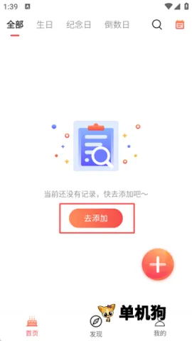 �������������ֻ���