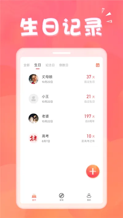�������������ֻ���v1.8.8 �ٷ������ͼ