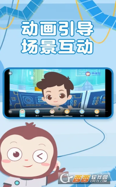 Գ�������(��ͯ���ƽ̨)v4.11.0 ��׿���ͼ