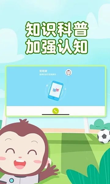 Գ�������(��ͯ���ƽ̨)v4.11.0 ��׿���ͼ