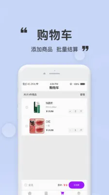 Sunmarket��������(��Ԫ��ҵ��������)v1.2.4 ��Ѱ��ͼ