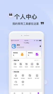 Sunmarket��������(��Ԫ��ҵ��������)v1.2.4 ��Ѱ��ͼ