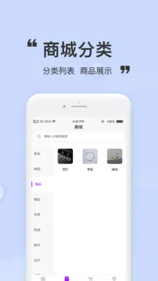Sunmarket��������(��Ԫ��ҵ��������)v1.2.4 ��Ѱ��ͼ