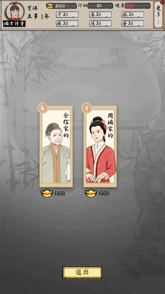 ��¥������2026���°汾v2.0.6 �ֻ����ͼ