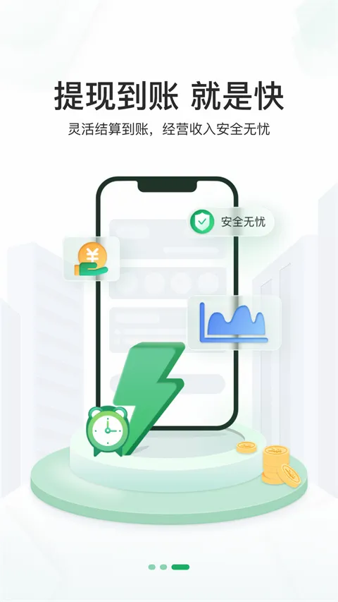 ���丶(�̻�֧������)