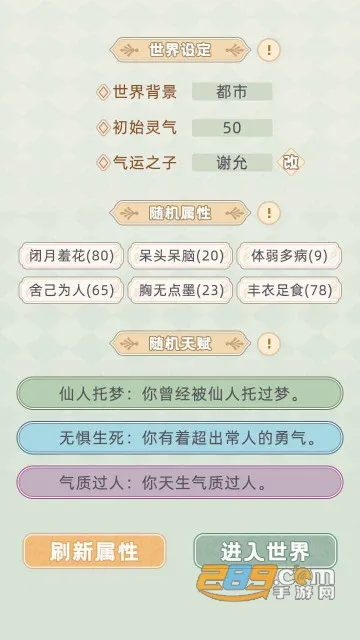 �촩֮С��ģ���������ֻ���v3.0.0 �ֻ����ͼ