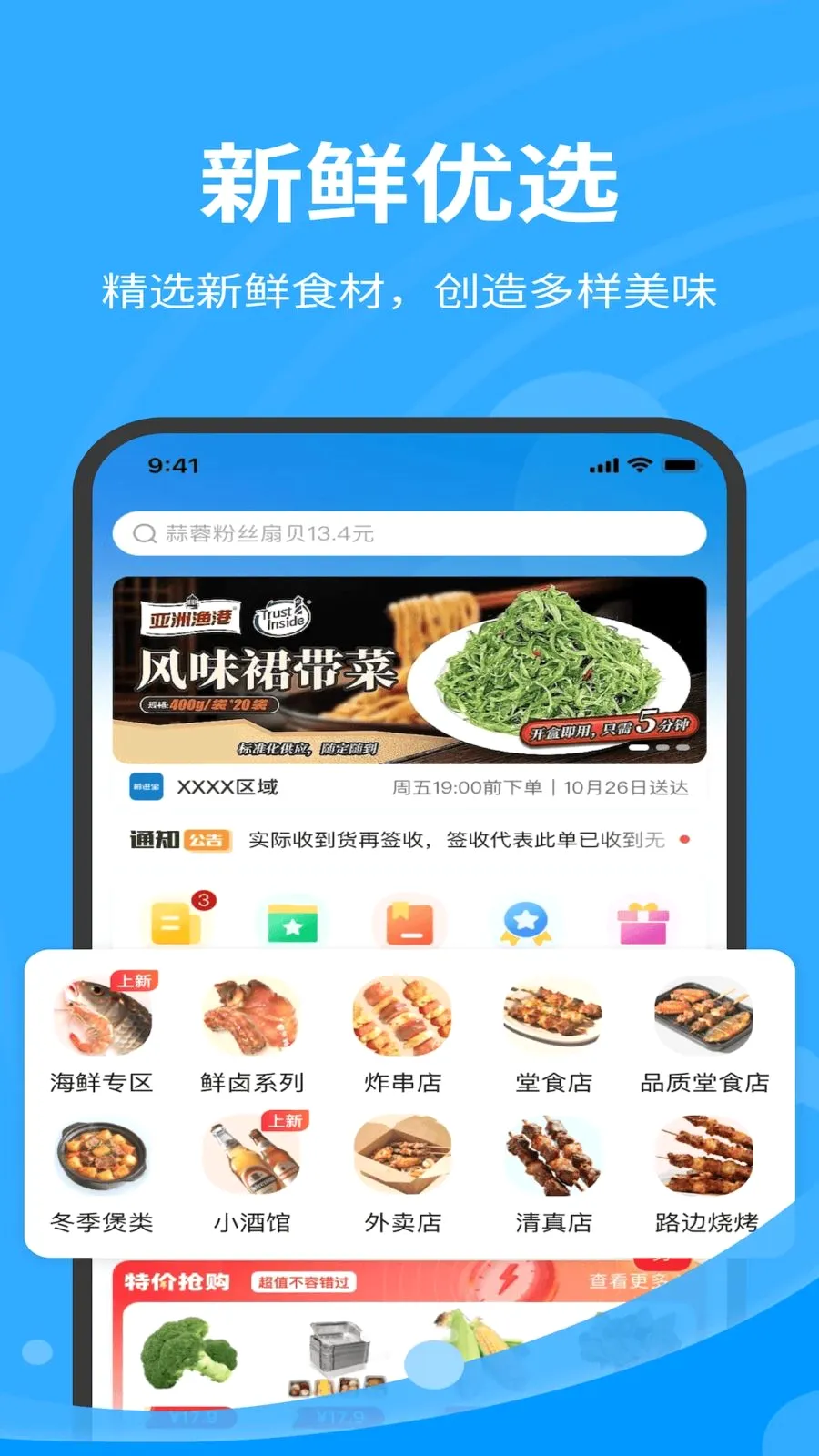 �ǰټ����ʹ�Ӧ��2026�ٷ����°汾v1.7.020 ��Ѱ��ͼ