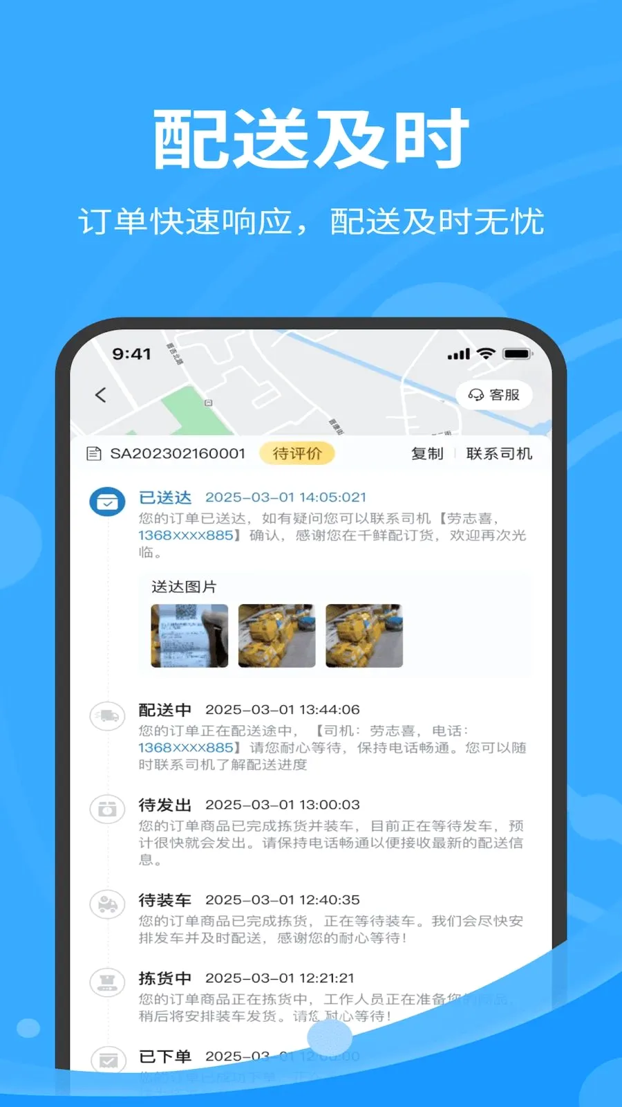 �ǰټ����ʹ�Ӧ��2026�ٷ����°汾v1.7.020 ��Ѱ��ͼ